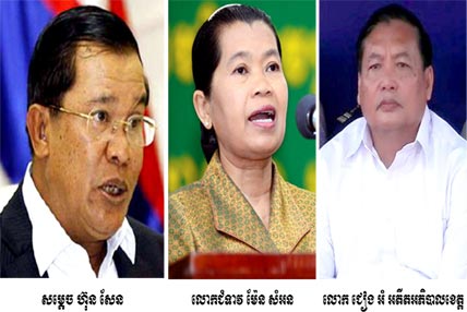 ចៅហ្វាយក្រុង​បាវិត ប្រើ​ពាក្យ​ក្លែងបន្លំ​សេចក្តីសម្រេច​អភិបាលខេត្ត​ទៅ​គំរាម​រាស្ត្រ​