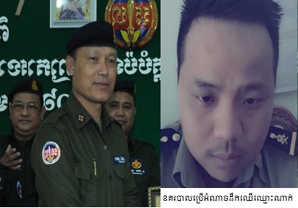 មន្ត្រីប៉ូលីស និងយោធា ប្រើអំណាច ដឹកឈើនៅ ខេត្តរតនៈគិរី ទៅប្រទេស វៀតណាម