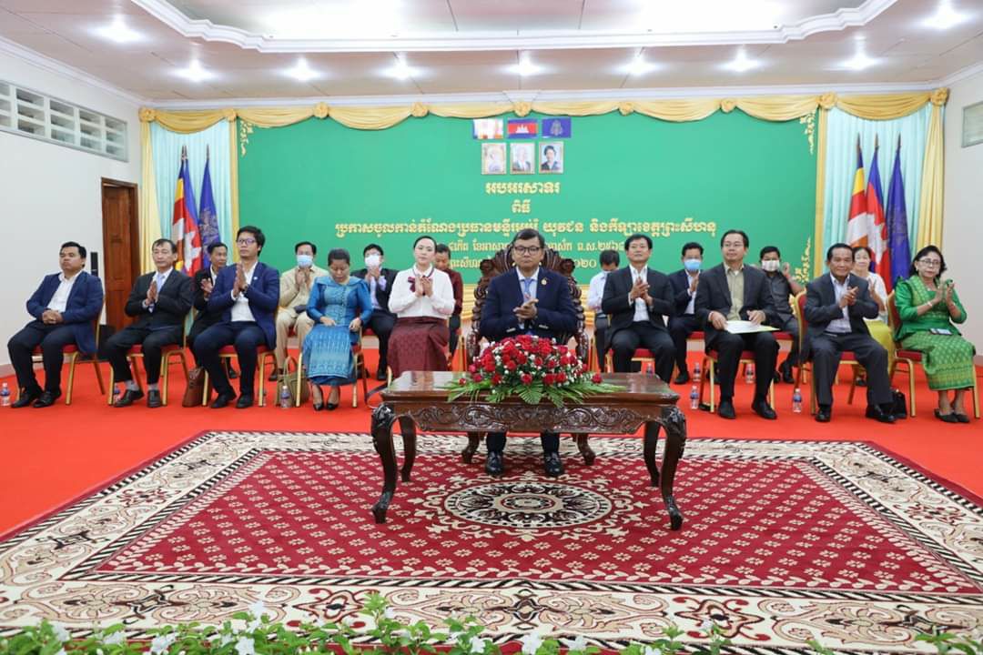 ការប្រកាស តែងតាំង លោកស្រី អ៊ុច សោភា ជាប្រធាន មន្ទីរអប់រំយុវជន និងកីឡាខេត្តព្រះសីហនុ