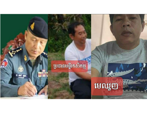 មេឈ្មួញឈើ ឈ្មោះចំរើន កាងឈើចេញ ពីដែនអភិរក្ស ចូលស្រុក ក្រូចឆ្មា នាំចេញបន្ត