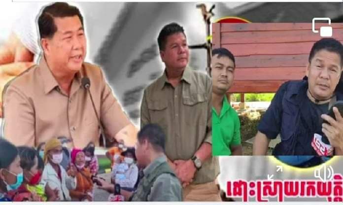 បក្ខពួកមន្រ្ដី ឃុំអូរសោម លើកគ្នា11នាក់ទៅ វាយដល់ផ្ទះអ្នកយក សាព័ត៌មានដើម្បី បំបិទមាត់