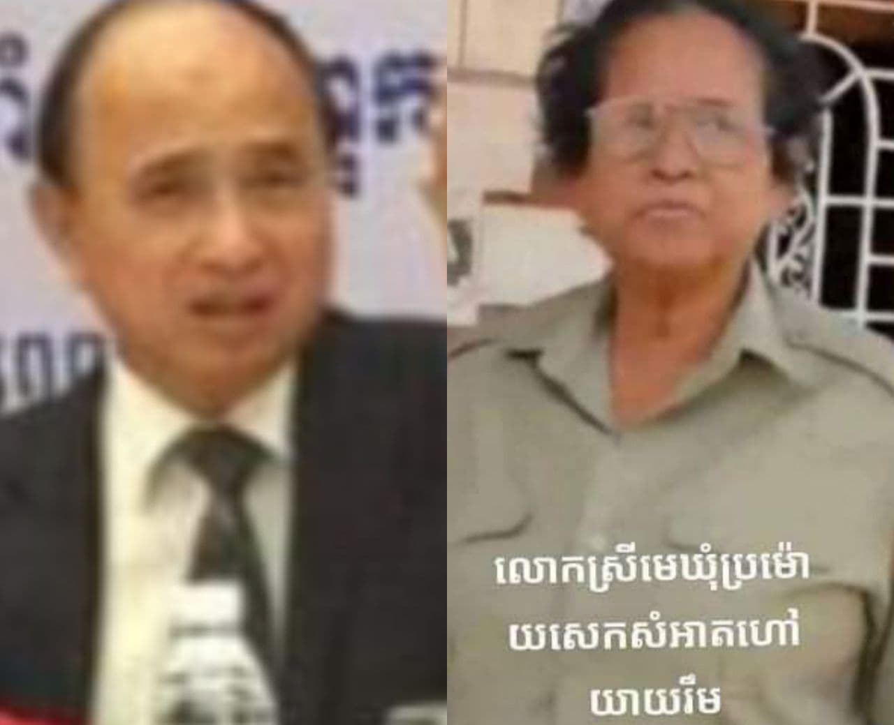 ឃុបឃិតគ្នាប្រើ ឈ្មោះគ្រួសារទ័ព ស្វែងរកប្រយោជន៍ ផ្ទាល់ខ្លួន