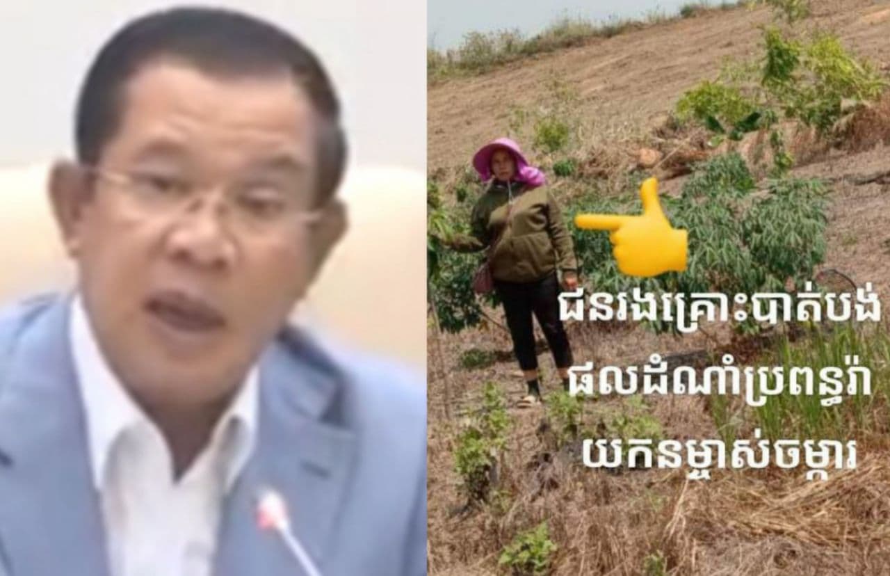 ពាក្យបណ្ដឹងលោក រ៉ាយ កន ព្រះរាជអាជ្ញារង ចោទបទព្រហ្មទណ្ឌ ហេតុអ្វីតម្កល់ទុក មិនចាត់ការទៅវិញ