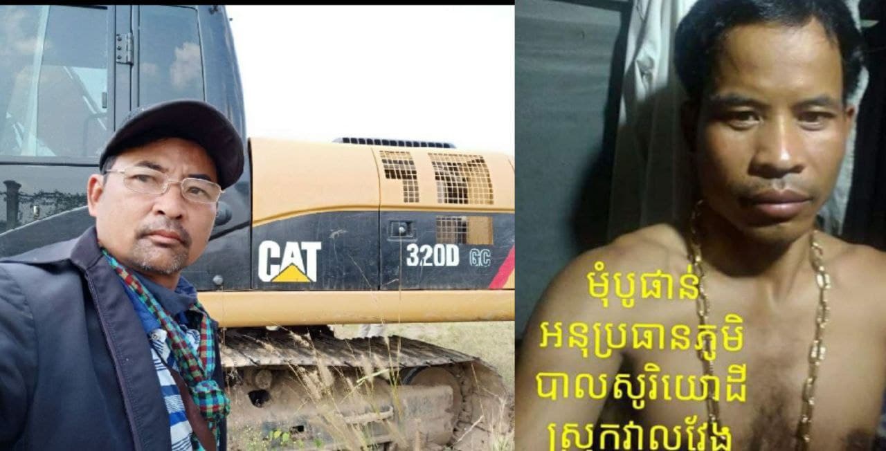 កម្លាំងចម្រុះ10នាក់ ចុះបង្រ្កាបគ្រឿងចក្រ មន្រ្តីជើងខ្លាំងឈ្មោះ មុំ បូផាន់ នៅស្រុកវាលវែង