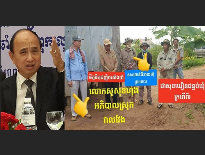 ដោះស្រាយទំនាស់ដី នៅស្រុកវាលវែង អាជ្ញាធរឆ្លើយយក ត្រូវរៀងខ្លួន រាស្ត្រជាអ្នករងគ្រោះ