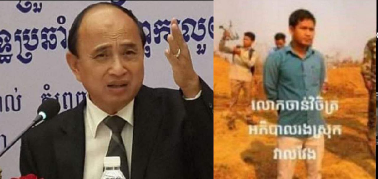 មានដីកាកោះហៅ លោកចាន់ វិចិត្រ អភិបាលរងស្រុកវាលវែង ទៀតហើយ