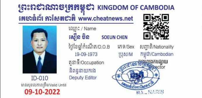 សេចក្ដីជូនដំណឹង