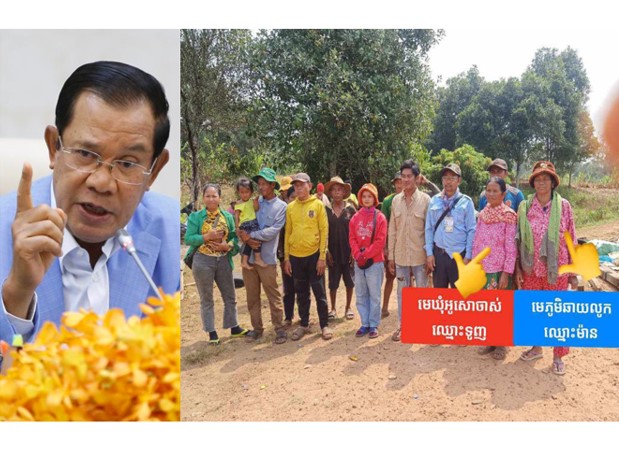 សម្ភាសន៍ផ្សាយតាមឯកសារភូមិឃុំ ត្រូវបានបរិស្ថានខេត្តពោធិ៍សាត់ចោទព្រមាន
