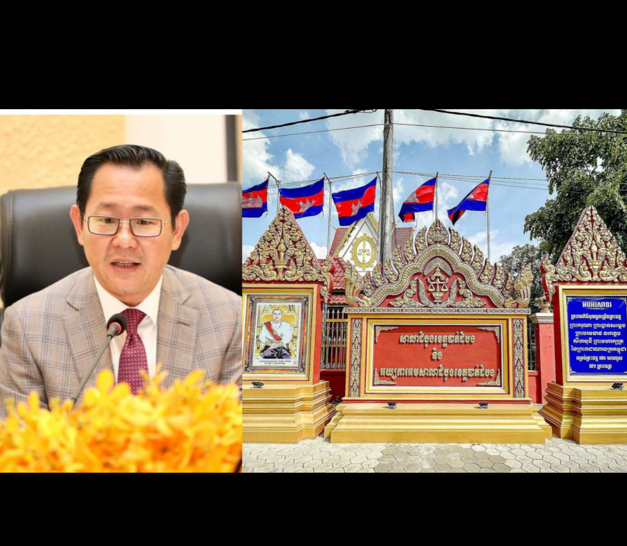 ក្រុមគ្រួសារ ជនត្រូវចោទឈ្មោះ និល សុភា ស្នើសុំចៅក្រមស៊ើបសួរ សាលាដំបូង ខេត្តបាត់ដំបង បង្ហាញភស្ដុតាង មុនដាក់បទចោទ