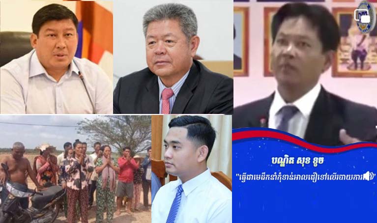 ថ្នាក់​ដឹកនាំ​ល្អ​មិនគួរ​ស្ដាប់​របាយការណ៍​មន្ត្រី​យក​មក​វិនិច្ឆ័យ​នោះទេ​