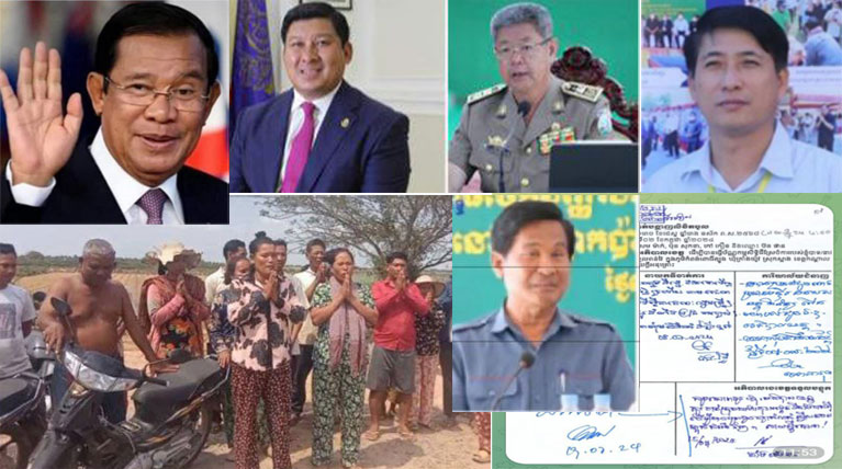 បើ​បទបញ្ជា​ឯកឧត្ដម គួច ចំរើន មន្ត្រី​ជំនាញ​ខេត្តកណ្ដាល​មិន​អនុវត្ត​តាម​ផង​តើ​ឲ្យ​រាស្ត្រ​សង្ឃឹម​អ្វី